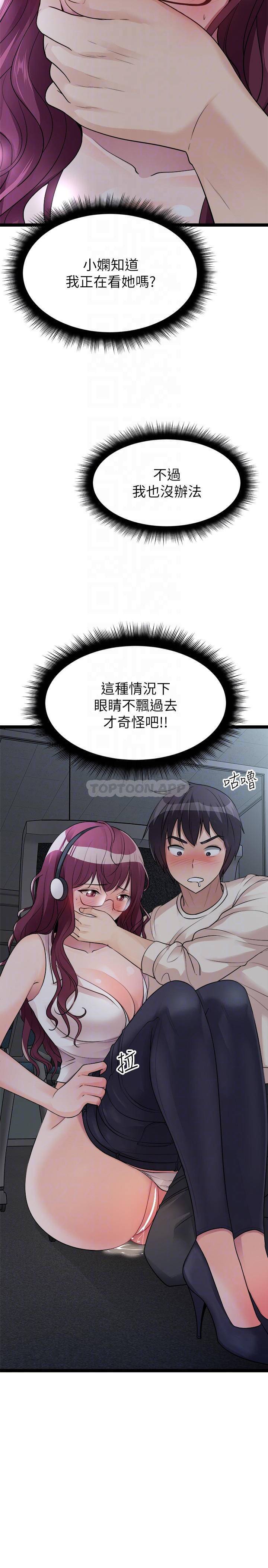 [韩国漫画] 原味拍卖 爱情,巨乳大奶#[71P]-18