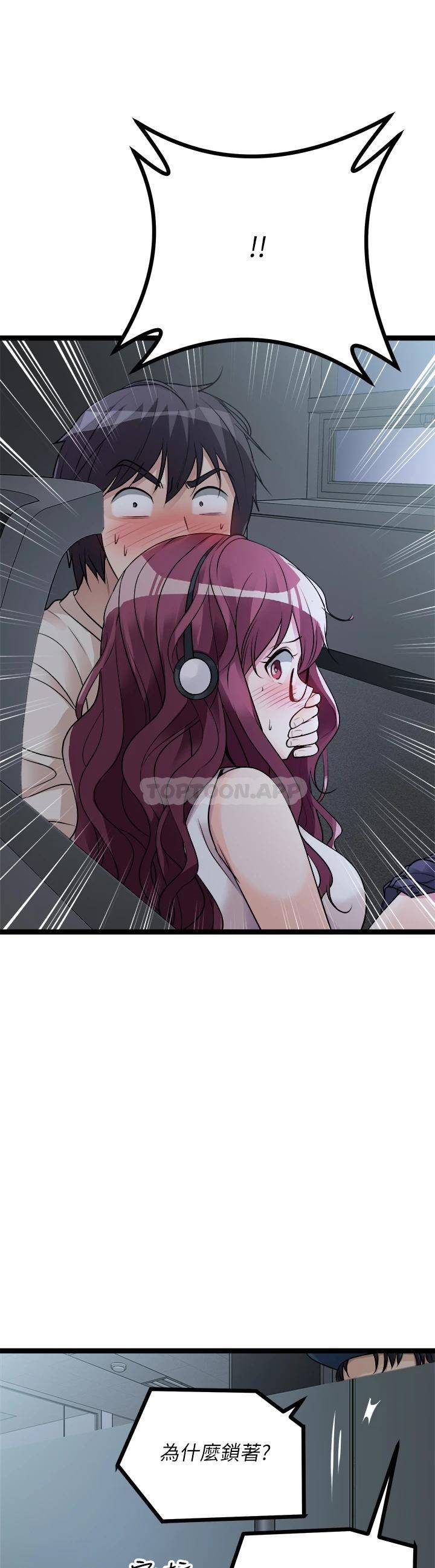 [韩国漫画] 原味拍卖 爱情,巨乳大奶#[71P]-22