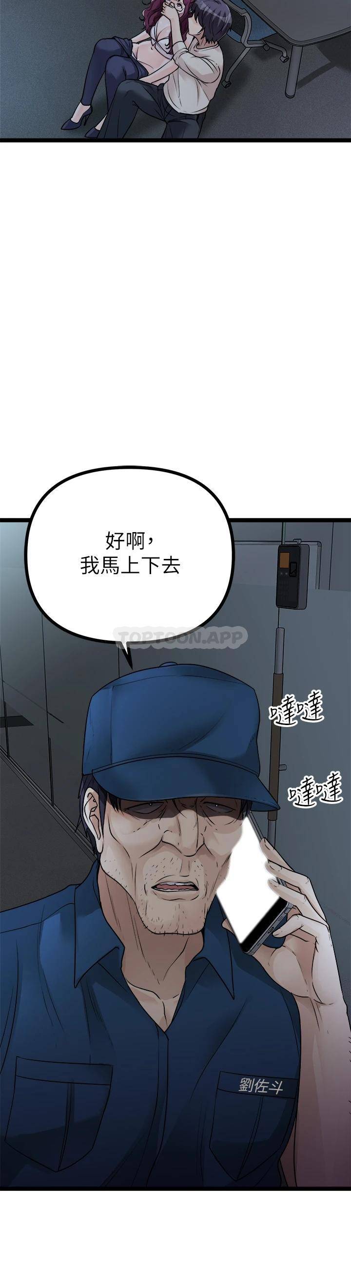 [韩国漫画] 原味拍卖 爱情,巨乳大奶#[71P]-26