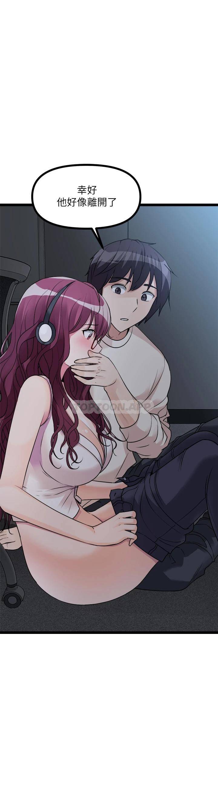 [韩国漫画] 原味拍卖 爱情,巨乳大奶#[71P]-27