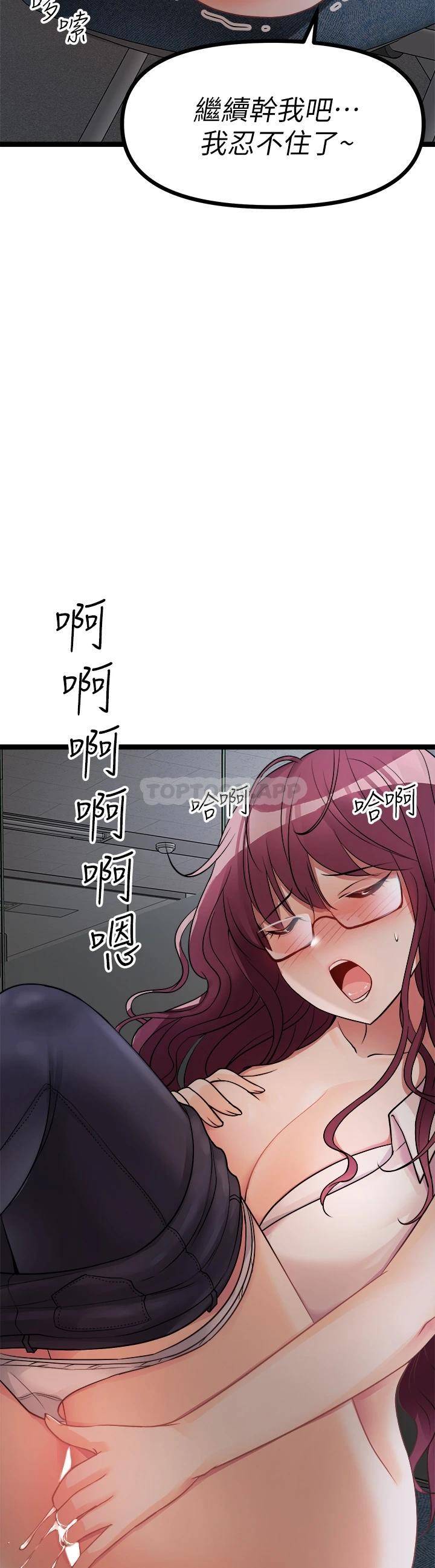 [韩国漫画] 原味拍卖 爱情,巨乳大奶#[71P]-3