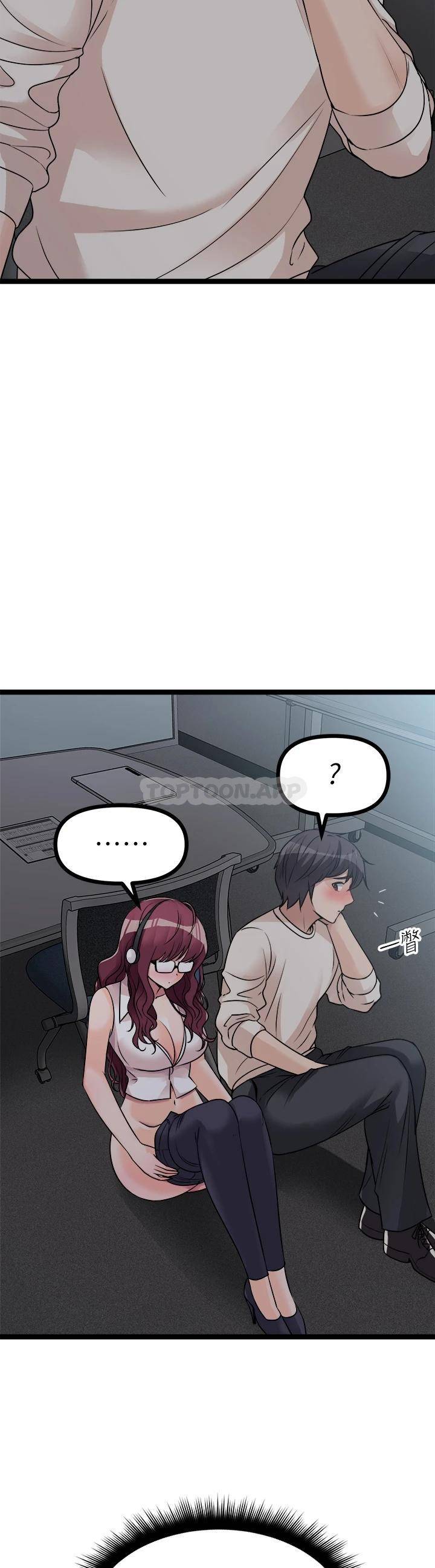 [韩国漫画] 原味拍卖 爱情,巨乳大奶#[71P]-30