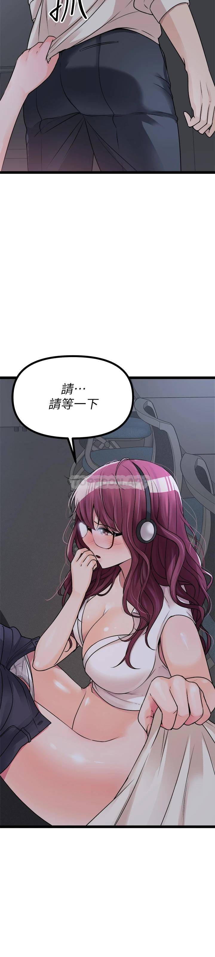 [韩国漫画] 原味拍卖 爱情,巨乳大奶#[71P]-35