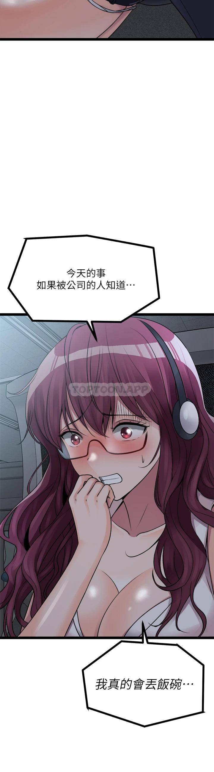 [韩国漫画] 原味拍卖 爱情,巨乳大奶#[71P]-38