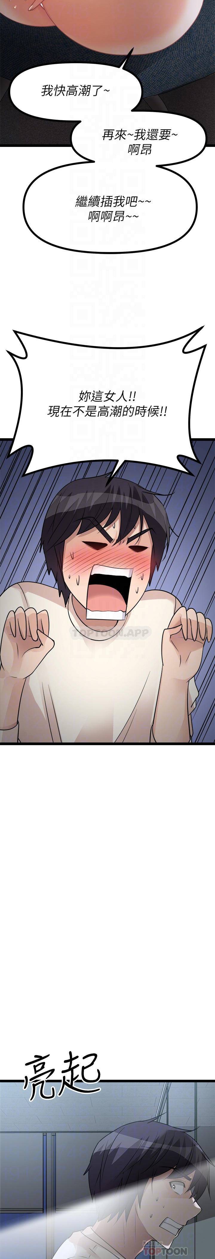 [韩国漫画] 原味拍卖 爱情,巨乳大奶#[71P]-4