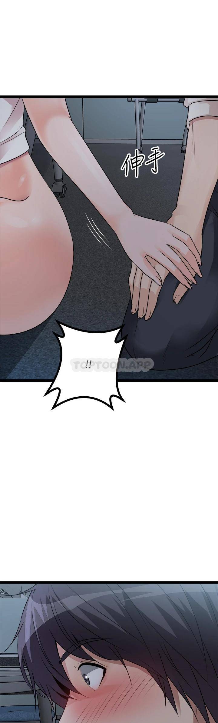 [韩国漫画] 原味拍卖 爱情,巨乳大奶#[71P]-40
