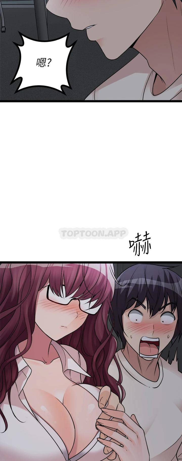 [韩国漫画] 原味拍卖 爱情,巨乳大奶#[71P]-41