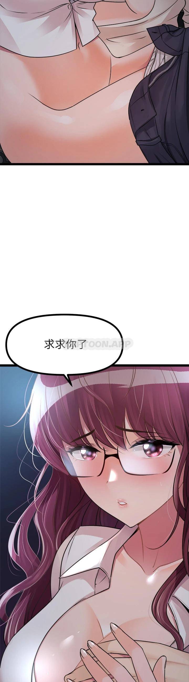 [韩国漫画] 原味拍卖 爱情,巨乳大奶#[71P]-42