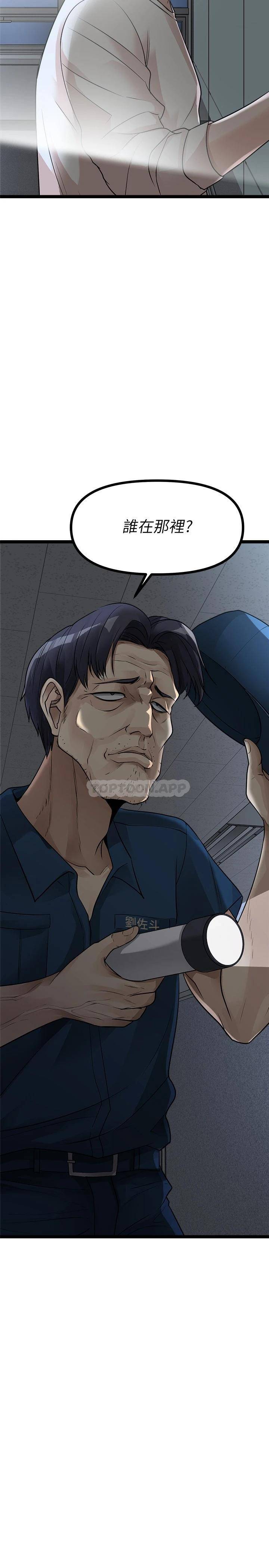 [韩国漫画] 原味拍卖 爱情,巨乳大奶#[71P]-5