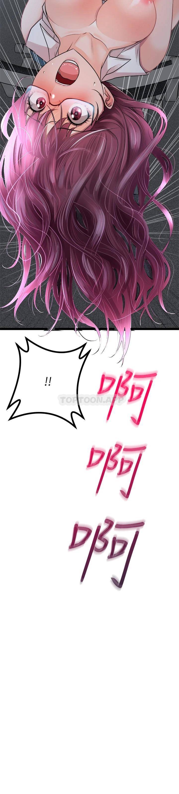 [韩国漫画] 原味拍卖 爱情,巨乳大奶#[71P]-67