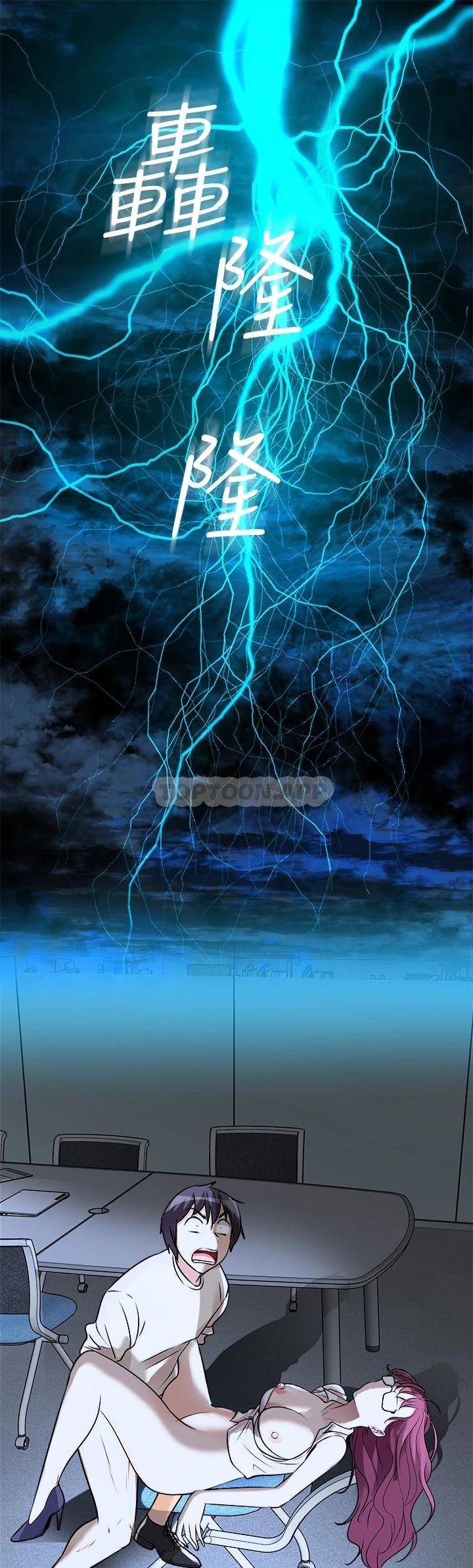 [韩国漫画] 原味拍卖 爱情,巨乳大奶#[71P]-68