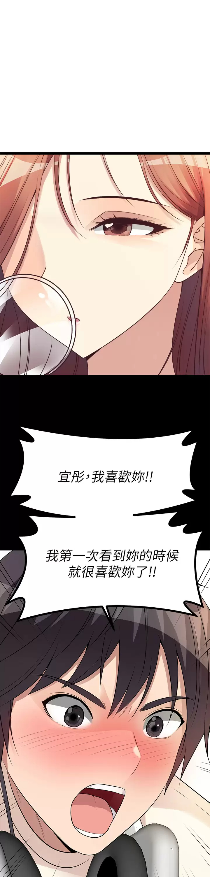 [韩国漫画] 原味拍卖 爱情,巨乳大奶#[56P]-13