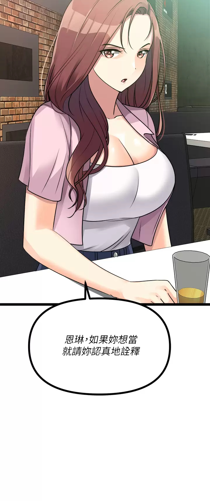 [韩国漫画] 原味拍卖 爱情,巨乳大奶#[56P]-24