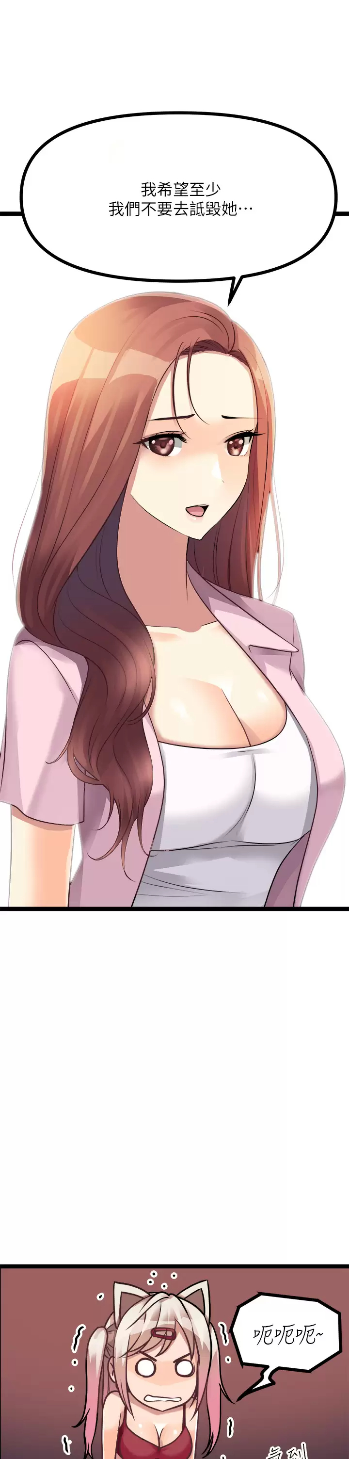 [韩国漫画] 原味拍卖 爱情,巨乳大奶#[56P]-29