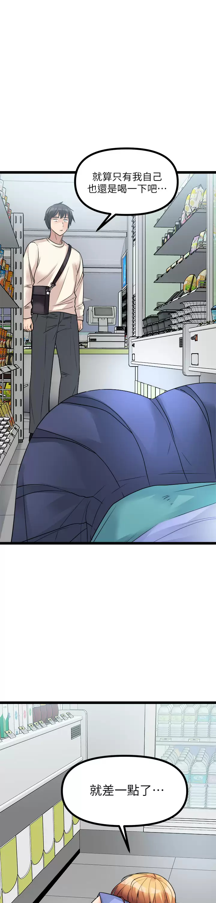 [韩国漫画] 原味拍卖 爱情,巨乳大奶#[56P]-34