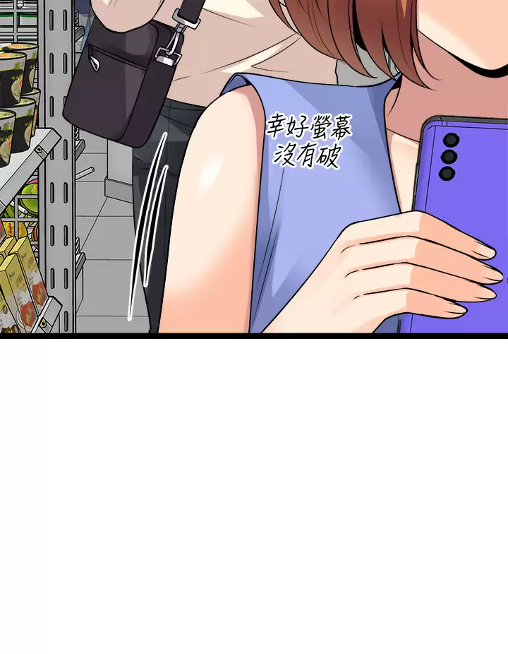 [韩国漫画] 原味拍卖 爱情,巨乳大奶#[56P]-37