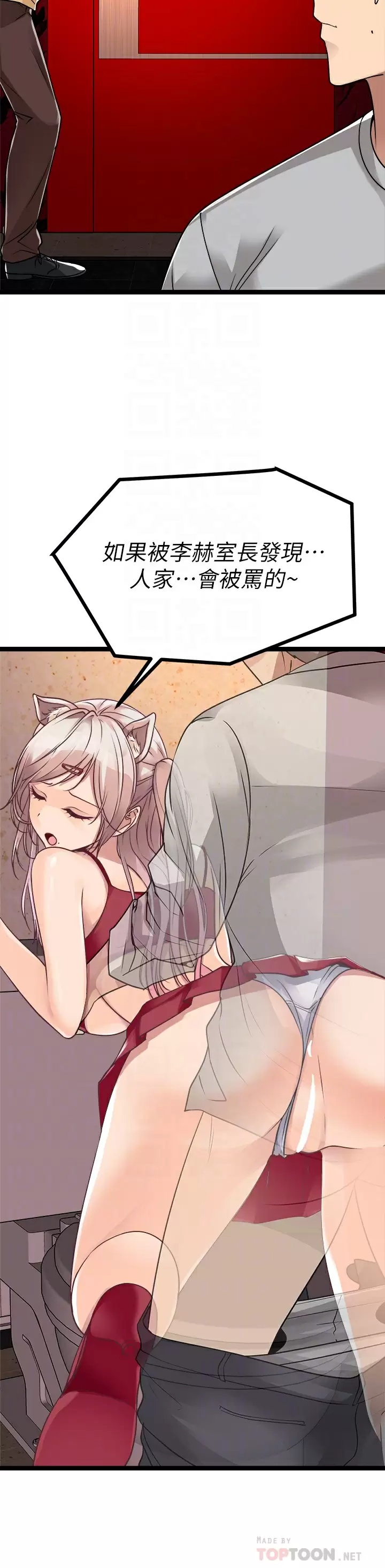 [韩国漫画] 原味拍卖 爱情,巨乳大奶#[56P]-4