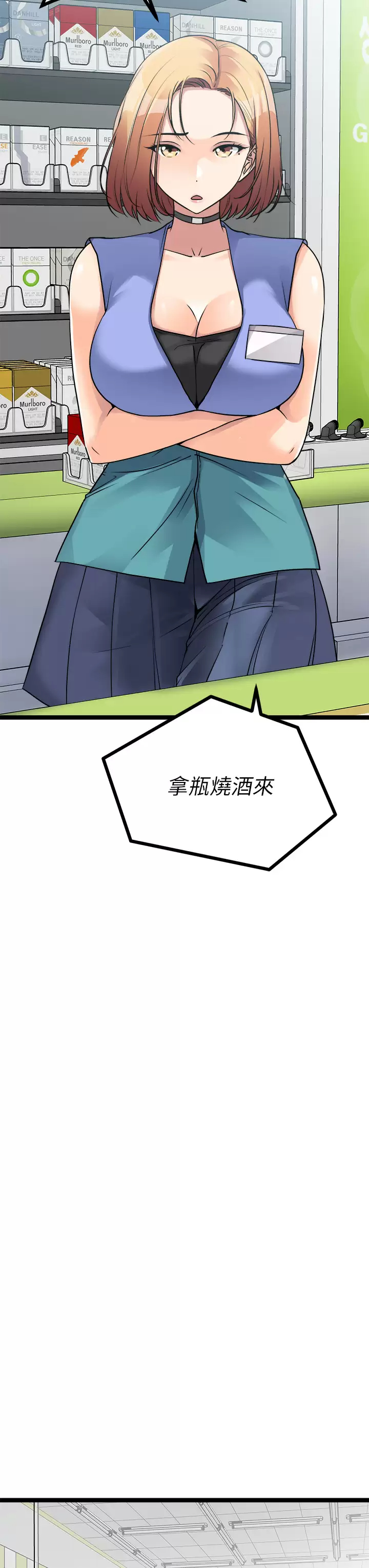 [韩国漫画] 原味拍卖 爱情,巨乳大奶#[56P]-48