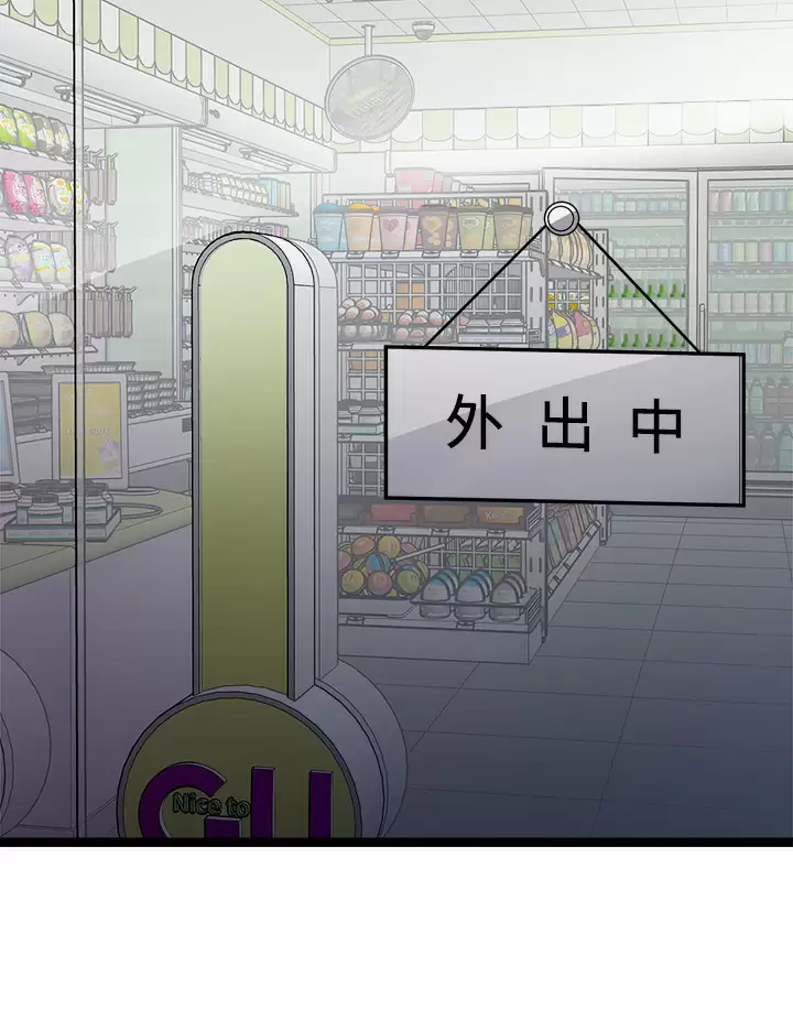 [韩国漫画] 原味拍卖 爱情,巨乳大奶#[56P]-49