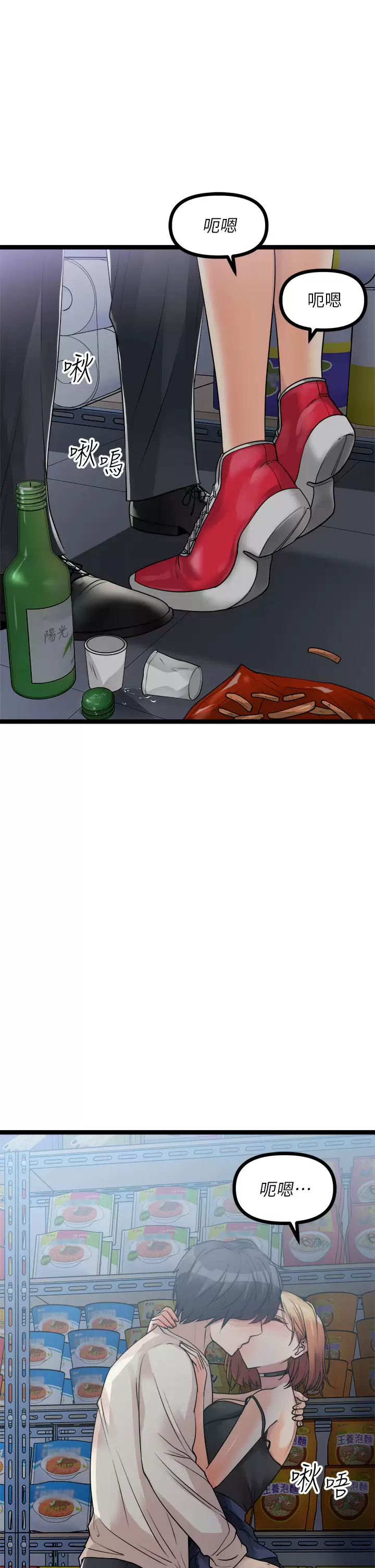 [韩国漫画] 原味拍卖 爱情,巨乳大奶#[56P]-50