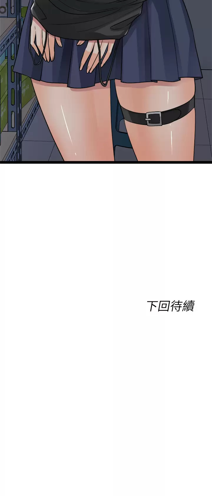 [韩国漫画] 原味拍卖 爱情,巨乳大奶#[56P]-56