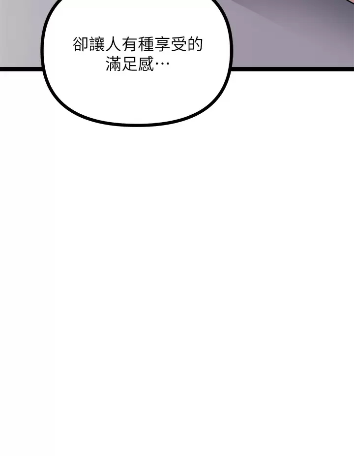 [韩国漫画] 原味拍卖 爱情,巨乳大奶#[70P]-15
