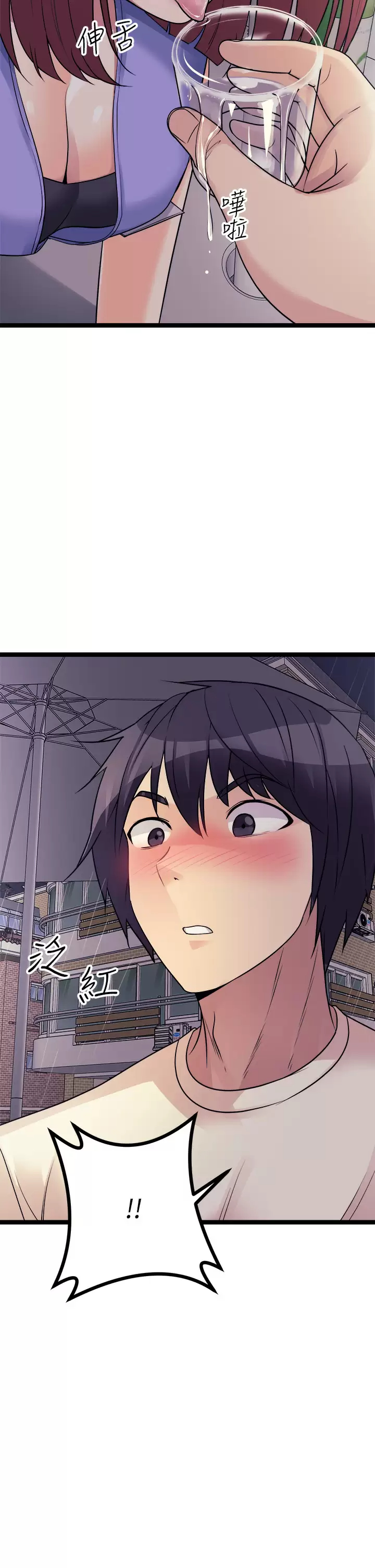 [韩国漫画] 原味拍卖 爱情,巨乳大奶#[70P]-17