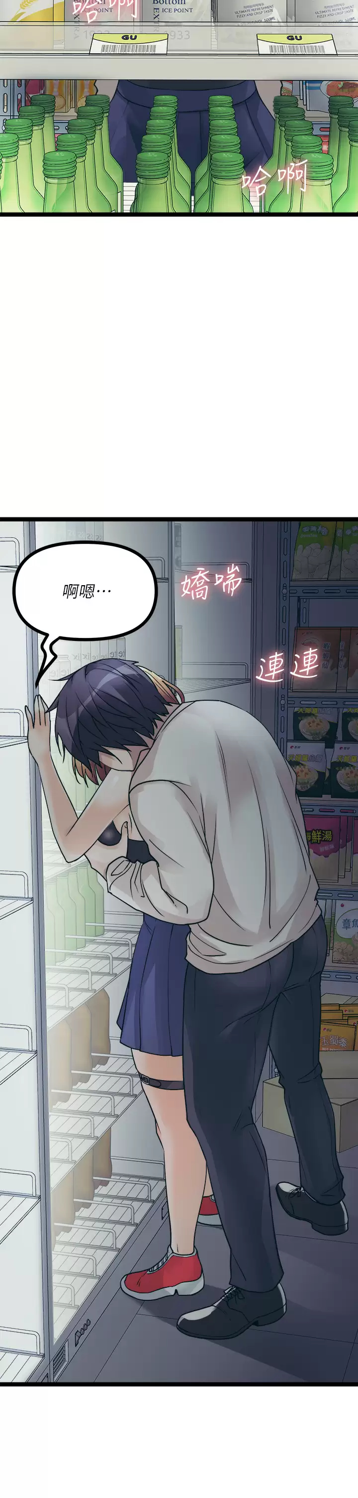 [韩国漫画] 原味拍卖 爱情,巨乳大奶#[70P]-29