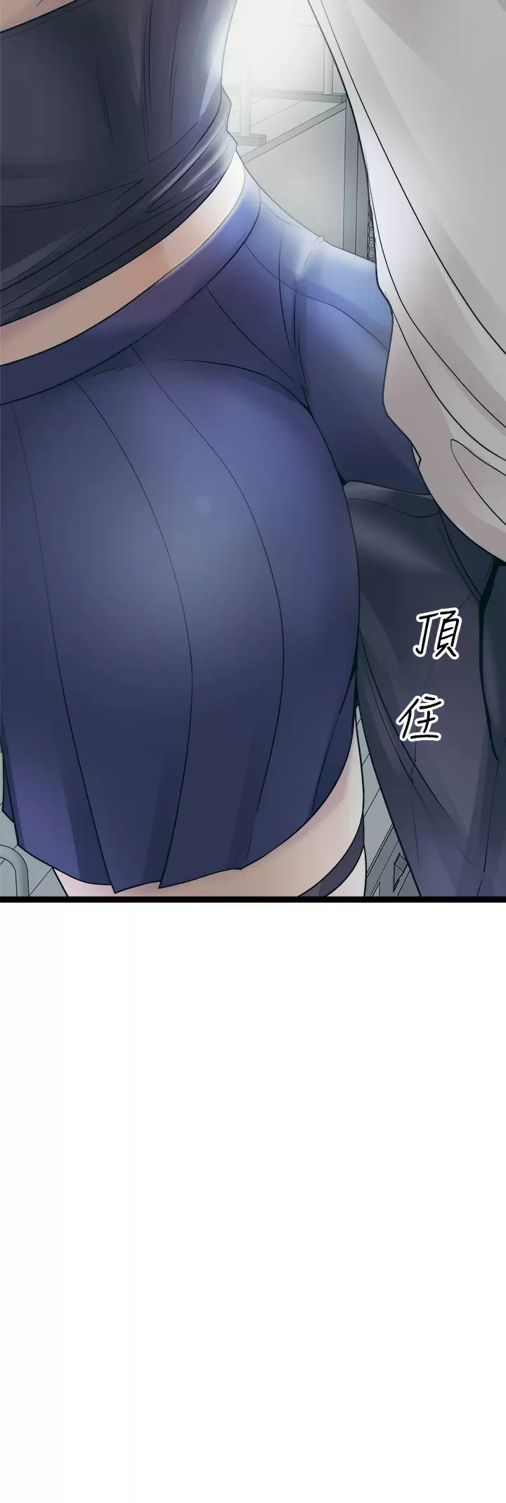 [韩国漫画] 原味拍卖 爱情,巨乳大奶#[70P]-31