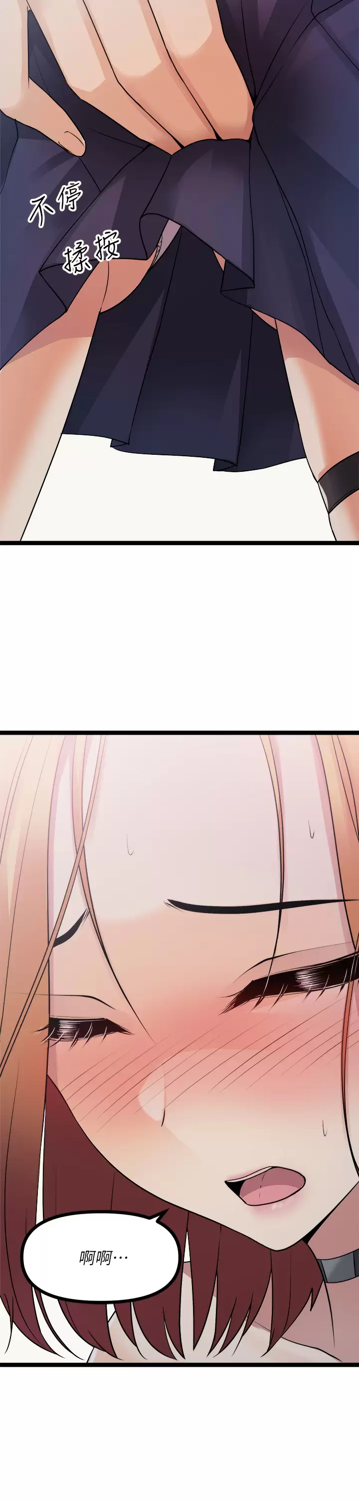 [韩国漫画] 原味拍卖 爱情,巨乳大奶#[70P]-33