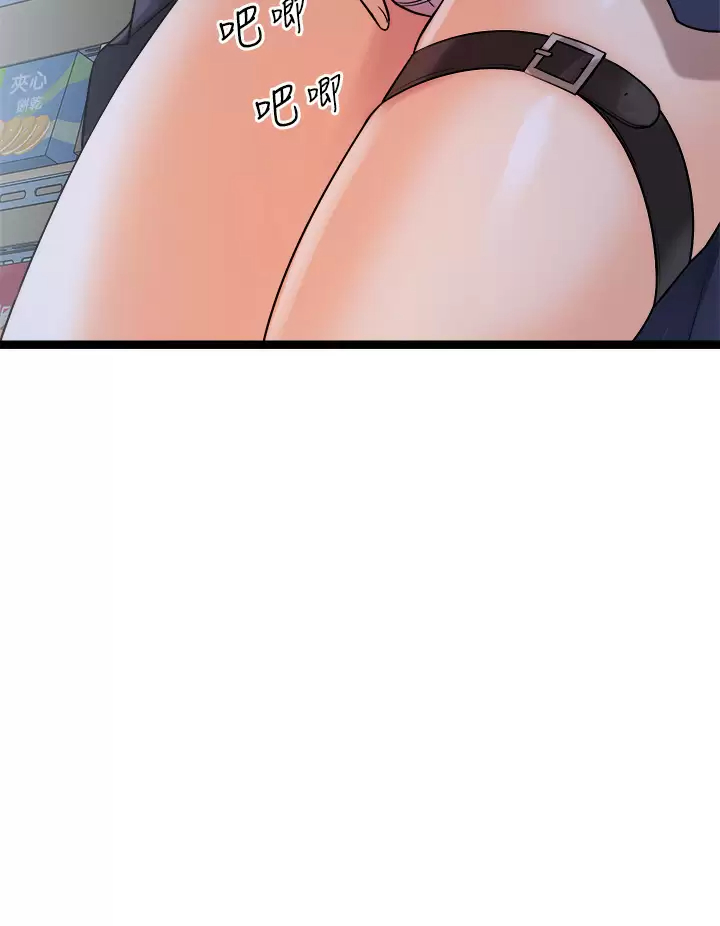 [韩国漫画] 原味拍卖 爱情,巨乳大奶#[70P]-39