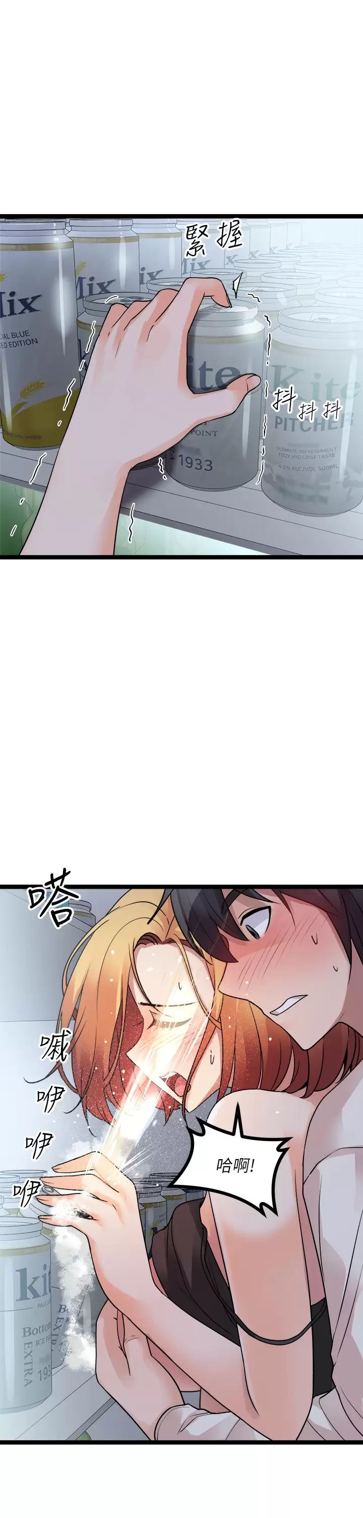 [韩国漫画] 原味拍卖 爱情,巨乳大奶#[70P]-40