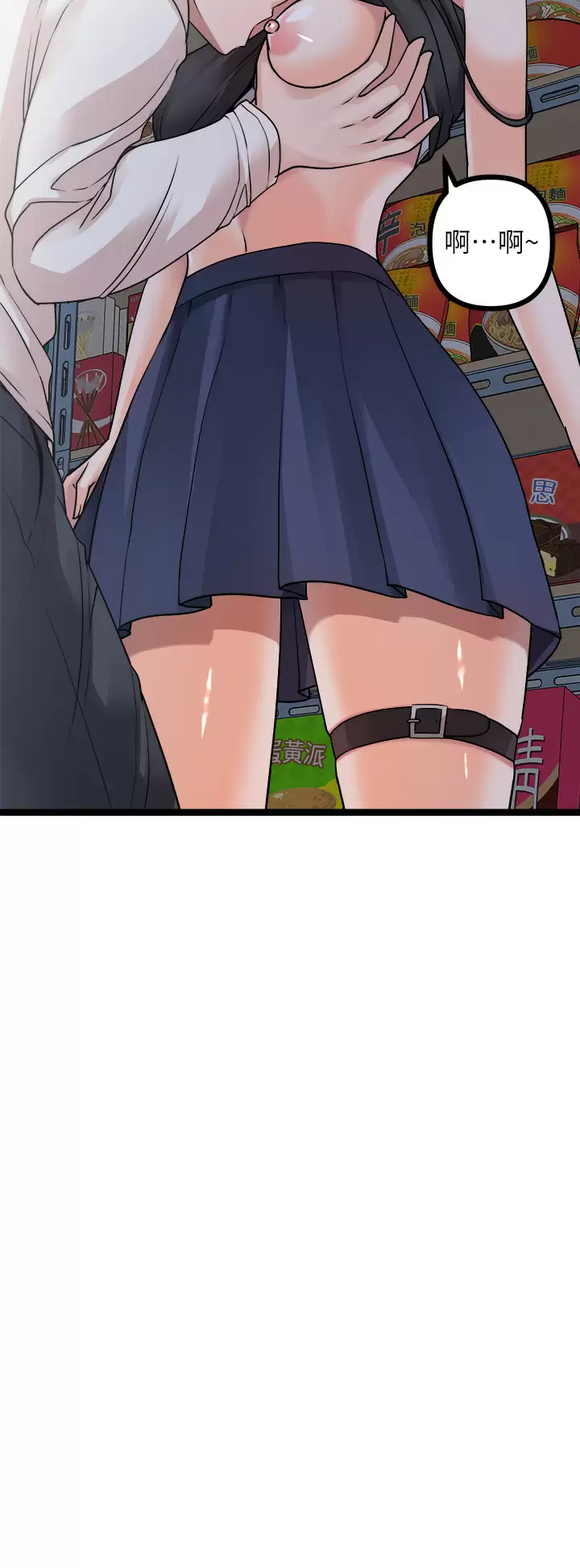 [韩国漫画] 原味拍卖 爱情,巨乳大奶#[70P]-43