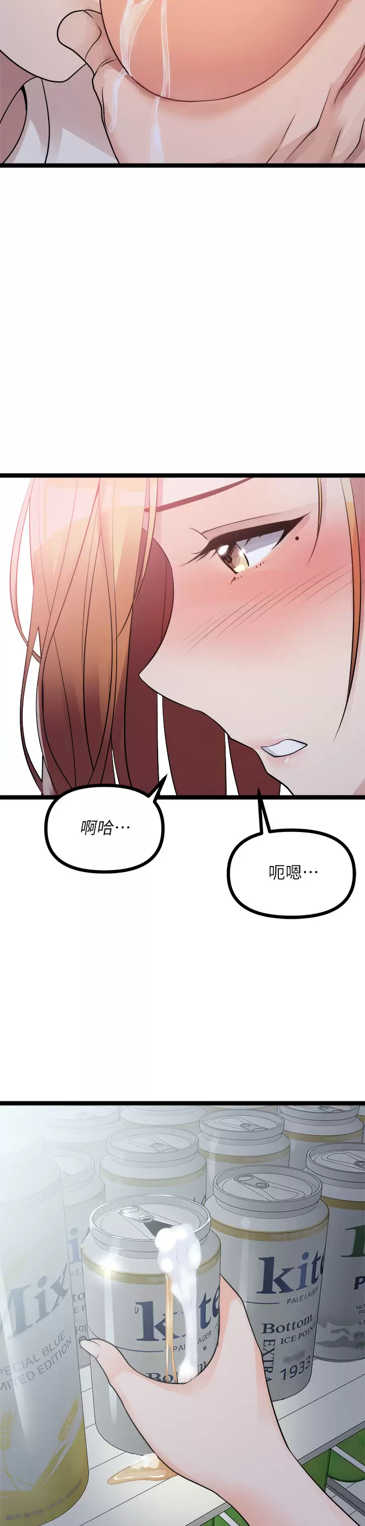 [韩国漫画] 原味拍卖 爱情,巨乳大奶#[70P]-45