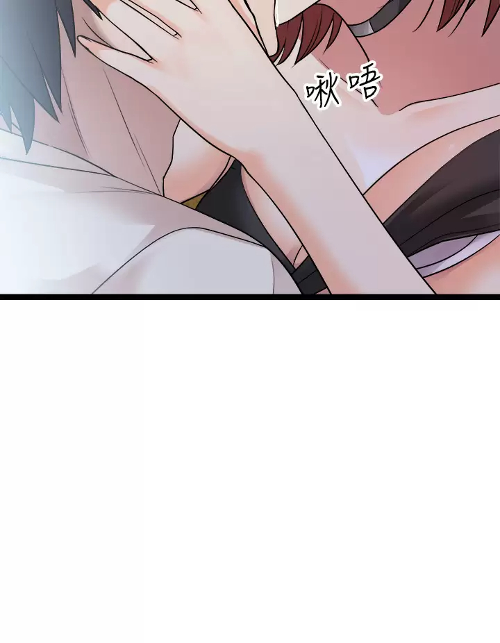 [韩国漫画] 原味拍卖 爱情,巨乳大奶#[70P]-47