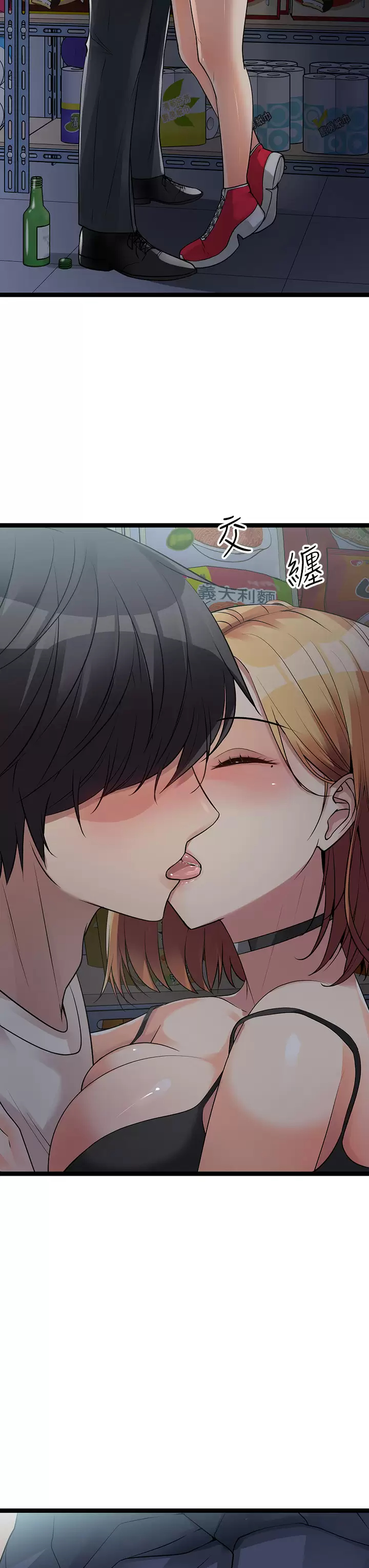 [韩国漫画] 原味拍卖 爱情,巨乳大奶#[70P]-50