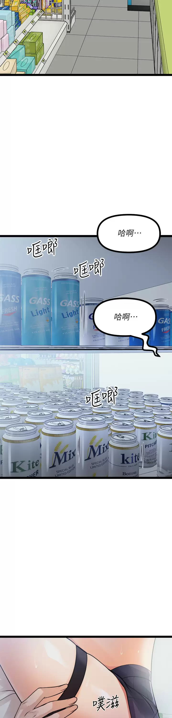 [韩国漫画] 原味拍卖 爱情,巨乳大奶#[70P]-57