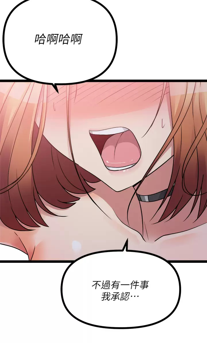 [韩国漫画] 原味拍卖 爱情,巨乳大奶#[70P]-62