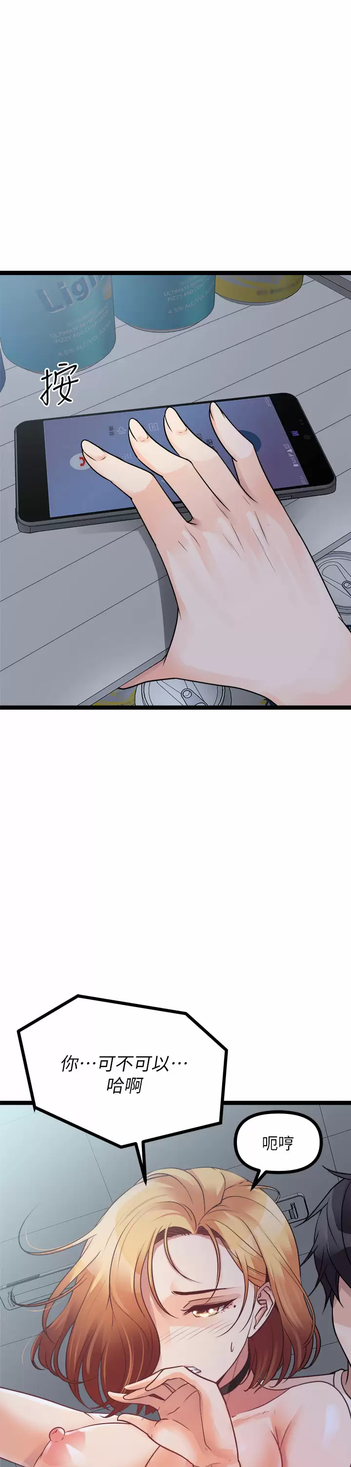 [韩国漫画] 原味拍卖 爱情,巨乳大奶#[58P]-25