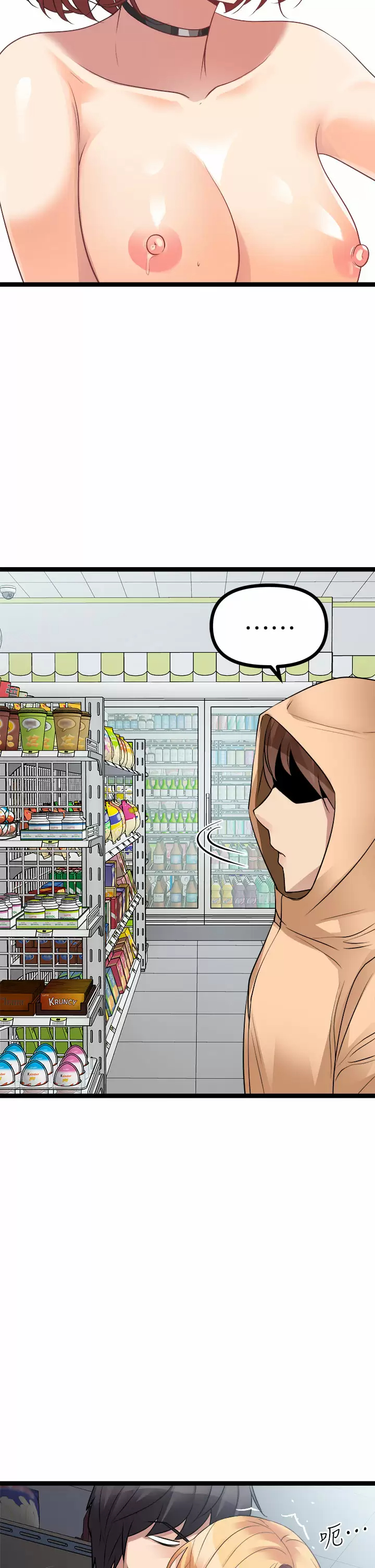 [韩国漫画] 原味拍卖 爱情,巨乳大奶#[58P]-34