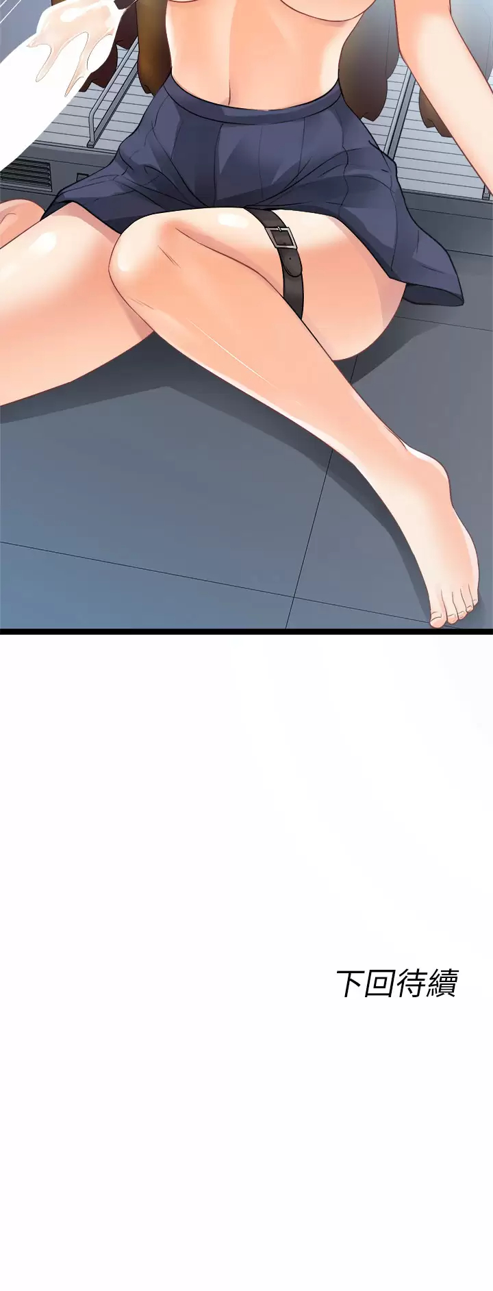 [韩国漫画] 原味拍卖 爱情,巨乳大奶#[58P]-58