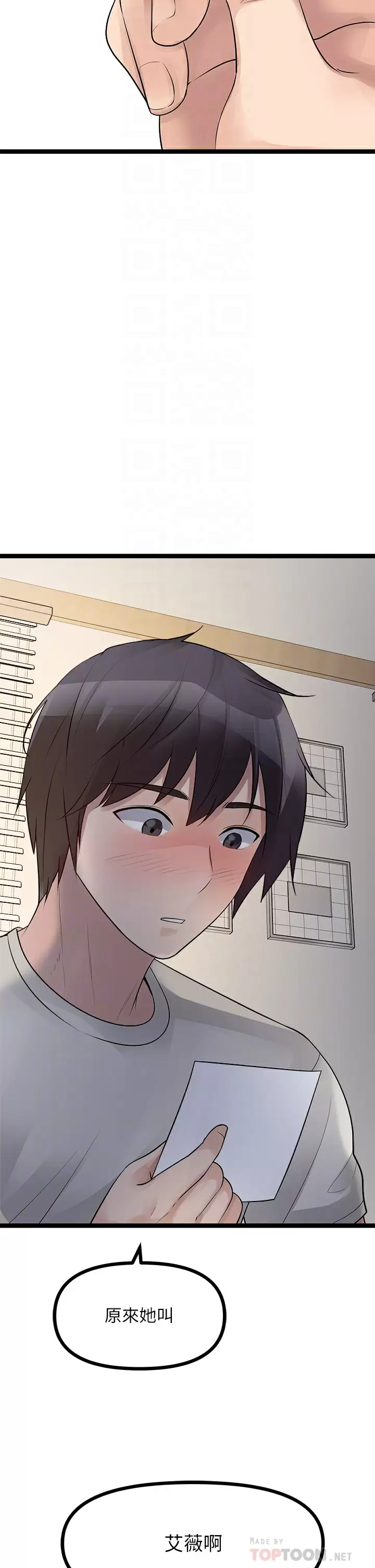 [韩国漫画] 原味拍卖 爱情,巨乳大奶#[59P]-10