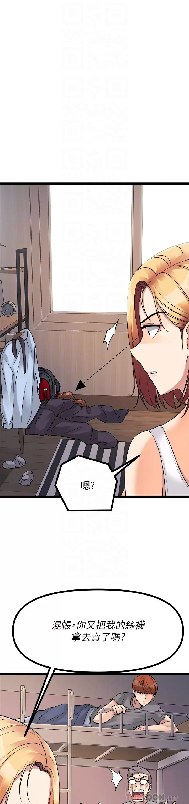 [韩国漫画] 原味拍卖 爱情,巨乳大奶#[59P]-14