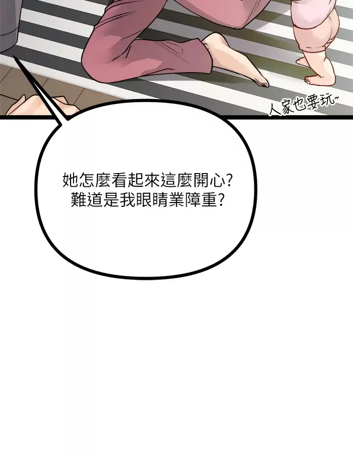[韩国漫画] 原味拍卖 爱情,巨乳大奶#[59P]-19