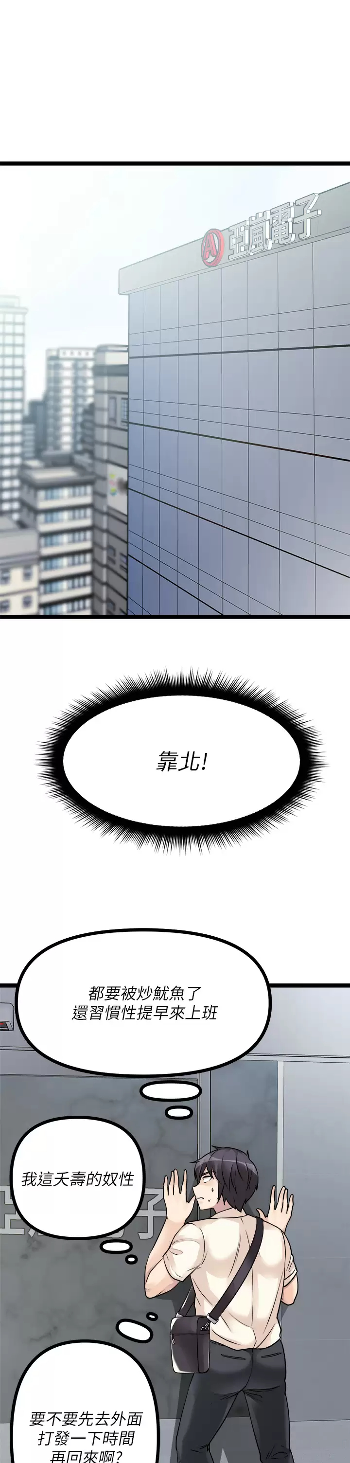 [韩国漫画] 原味拍卖 爱情,巨乳大奶#[59P]-20