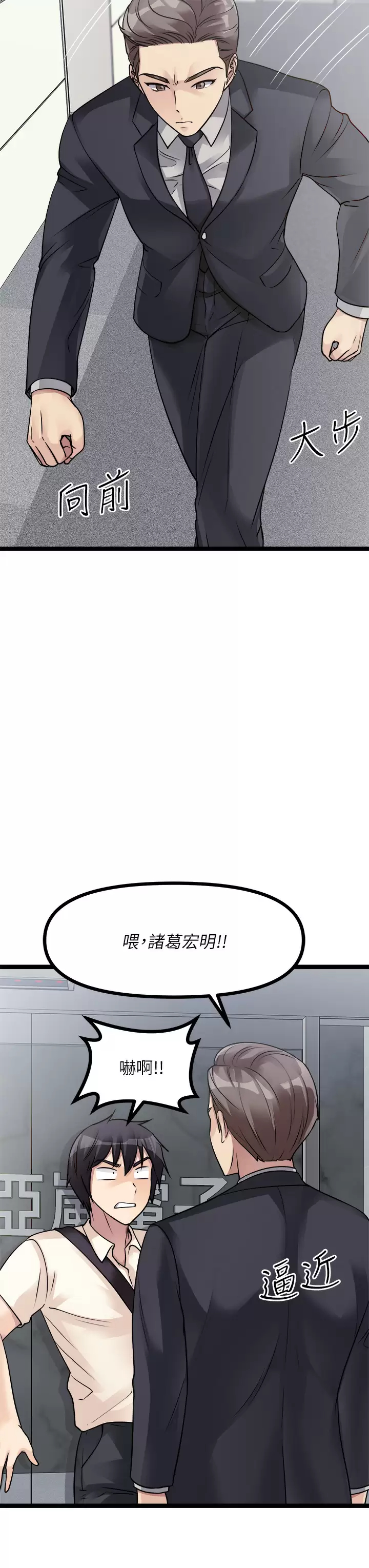 [韩国漫画] 原味拍卖 爱情,巨乳大奶#[59P]-22