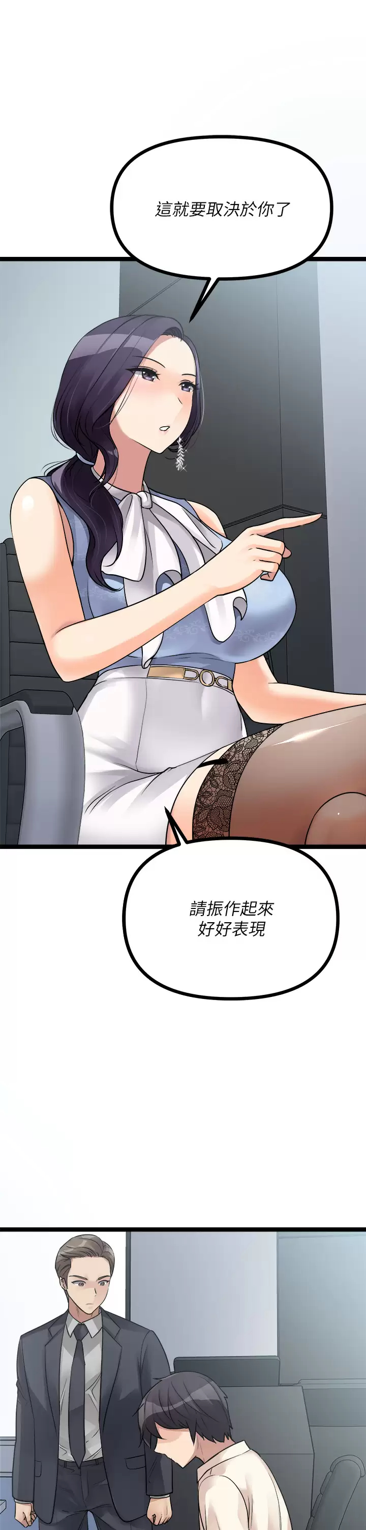 [韩国漫画] 原味拍卖 爱情,巨乳大奶#[59P]-33