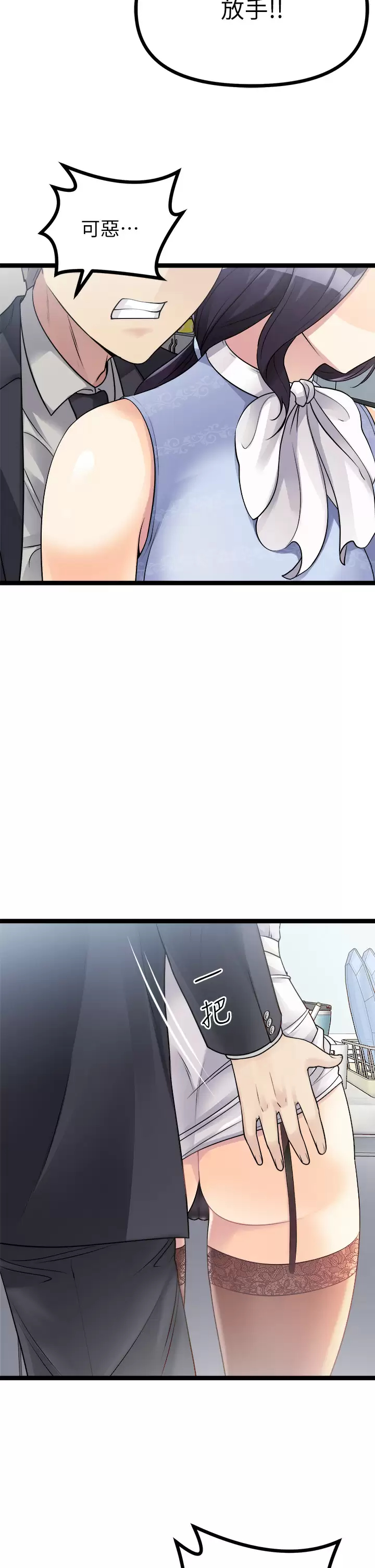 [韩国漫画] 原味拍卖 爱情,巨乳大奶#[59P]-42