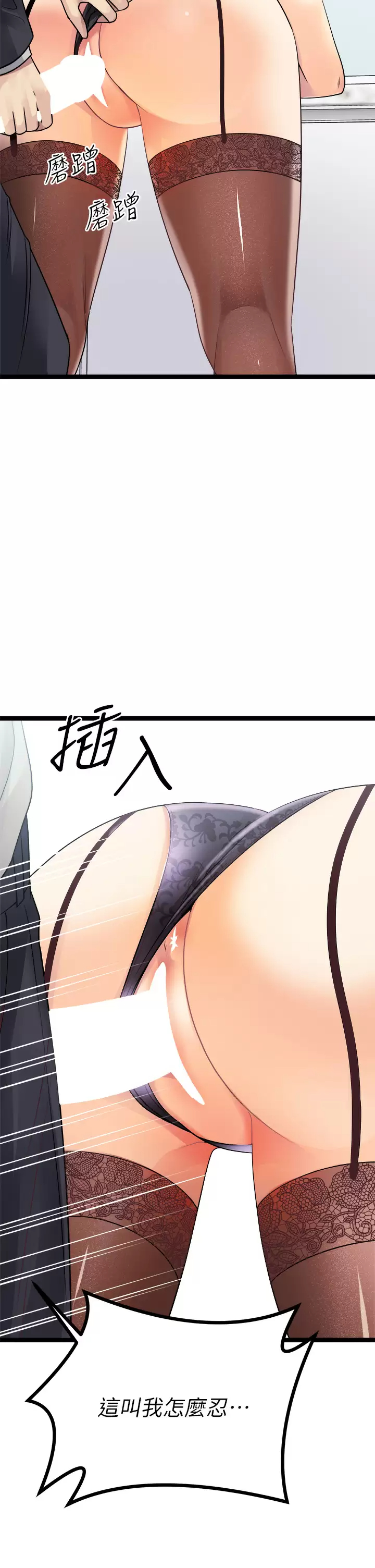 [韩国漫画] 原味拍卖 爱情,巨乳大奶#[59P]-50