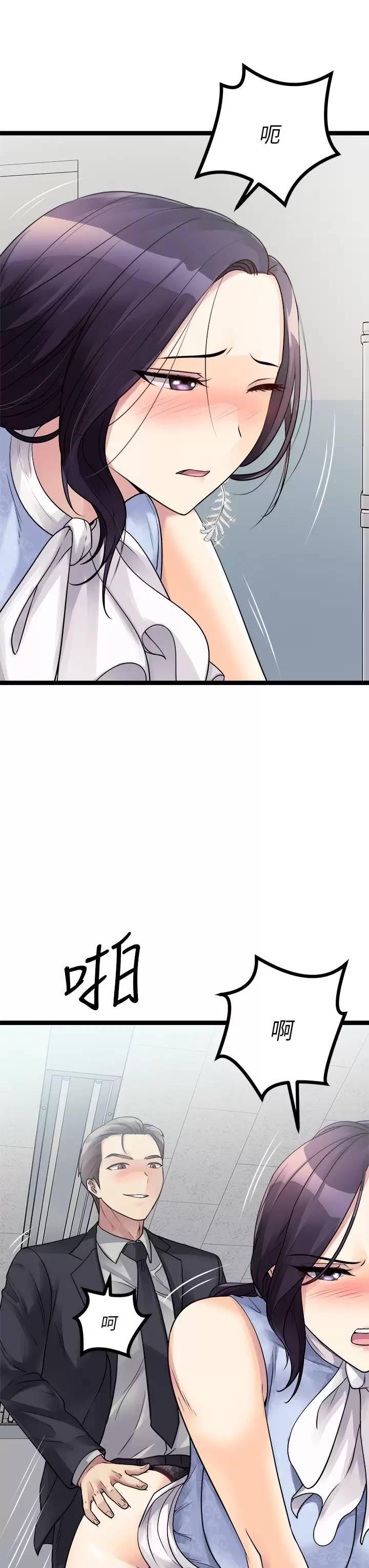 [韩国漫画] 原味拍卖 爱情,巨乳大奶#[59P]-51